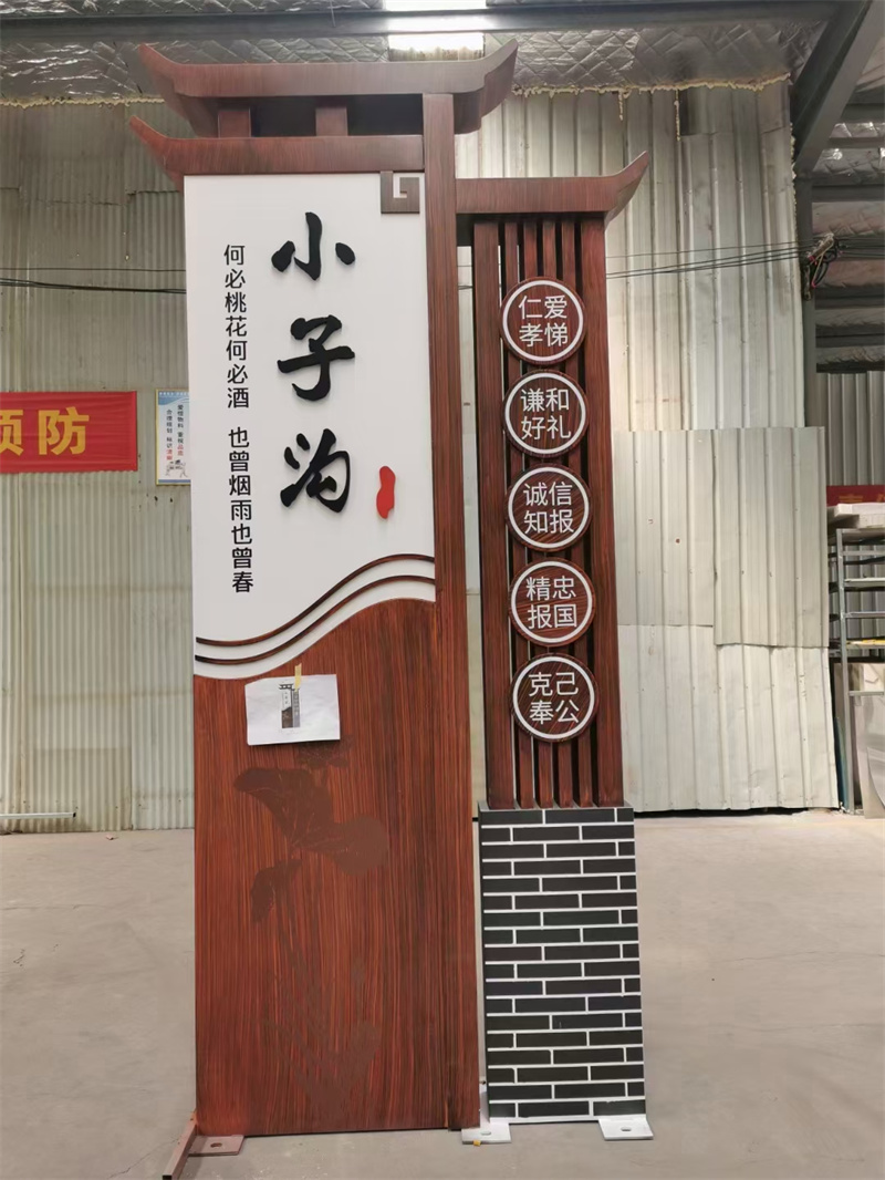 乡村标志牌厂家价格优势
