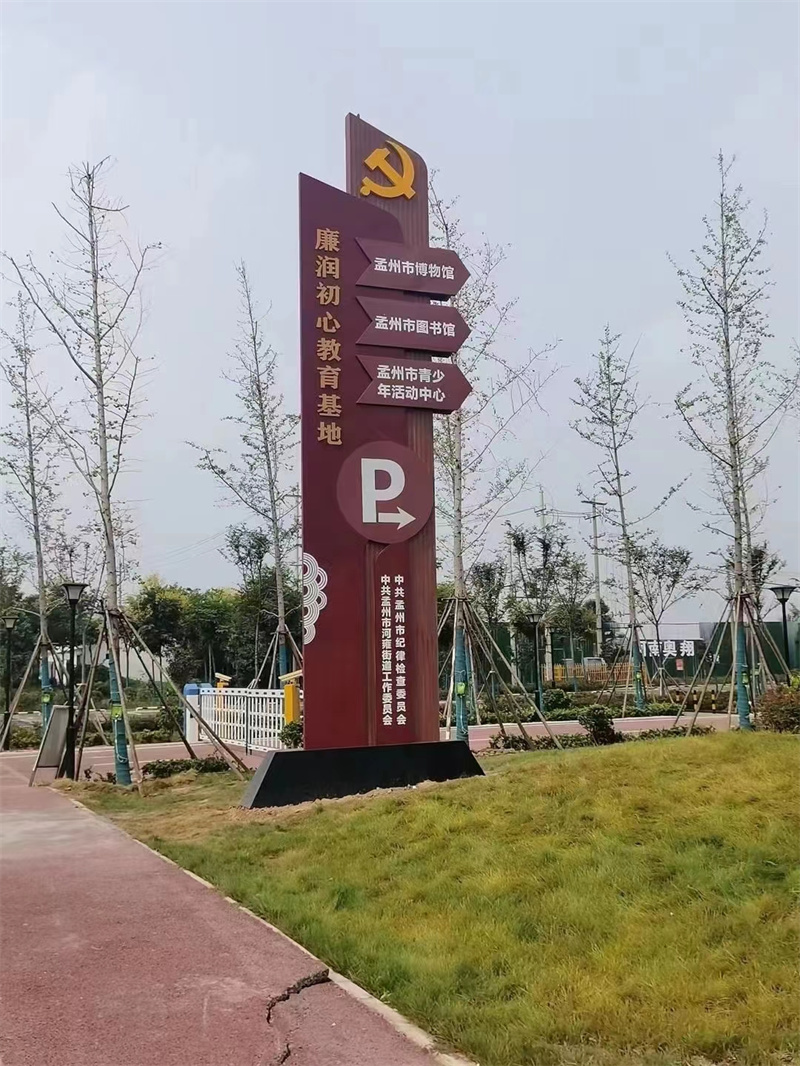 连云港灌云乡村标志牌有优惠
