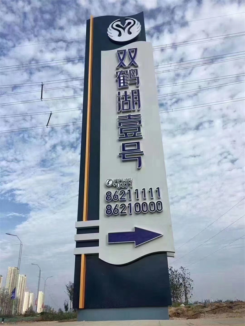 常州溧阳乡村标志牌厂家价格优势