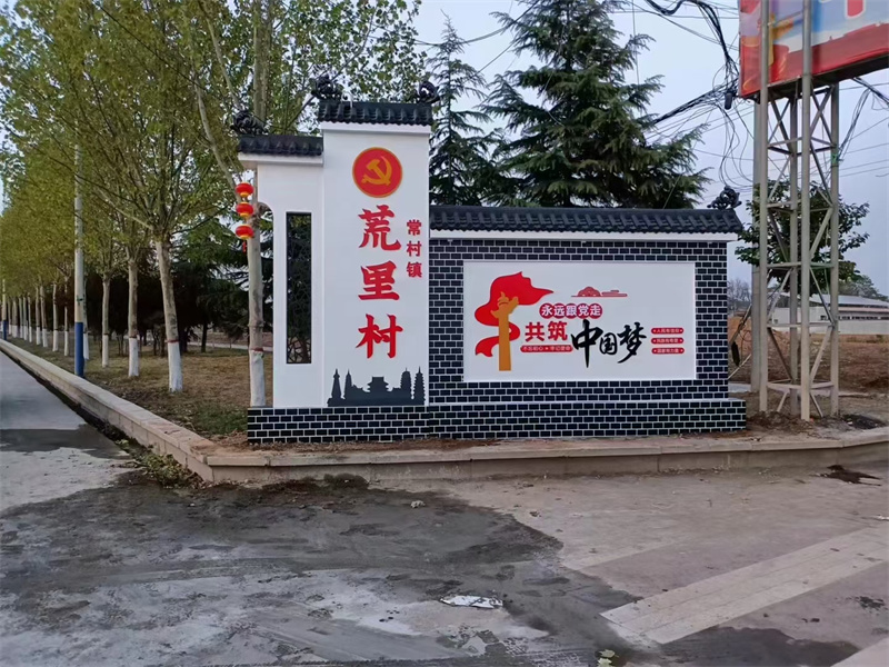 常州溧阳乡村标志牌厂家价格优势