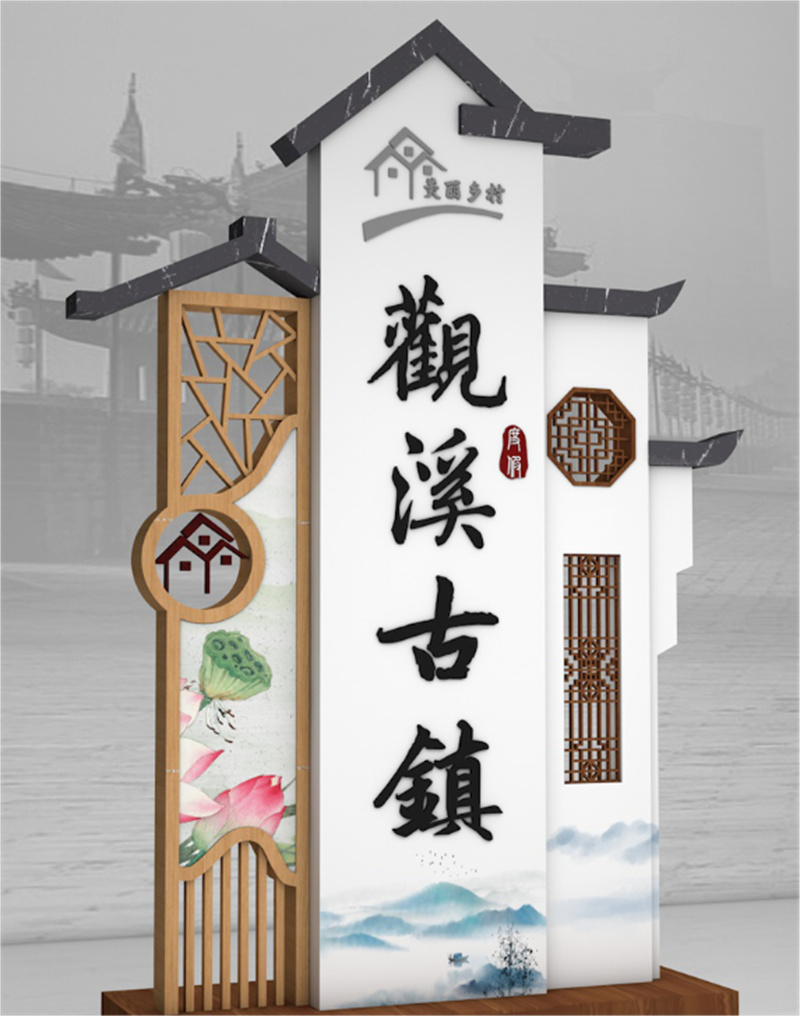 常州溧阳乡村标志牌厂家价格优势