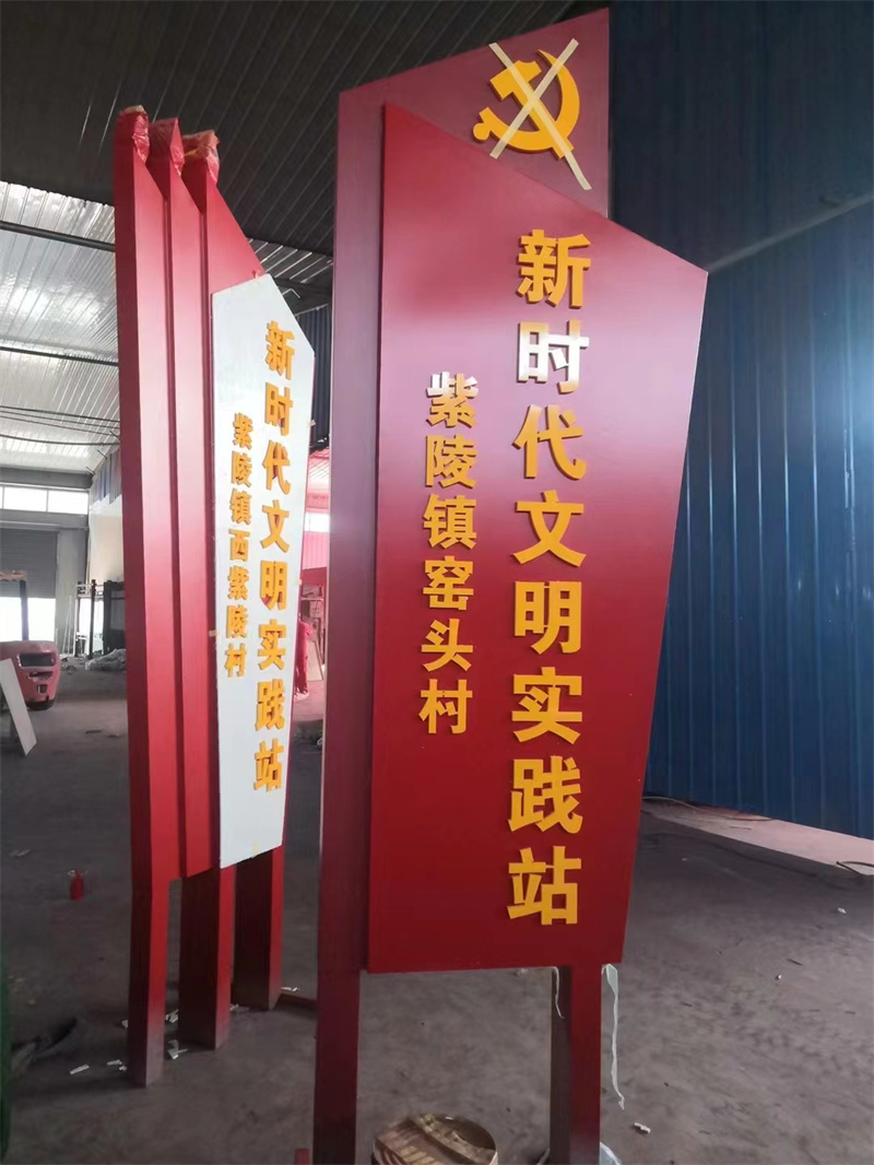 常州溧阳乡村标志牌厂家价格优势