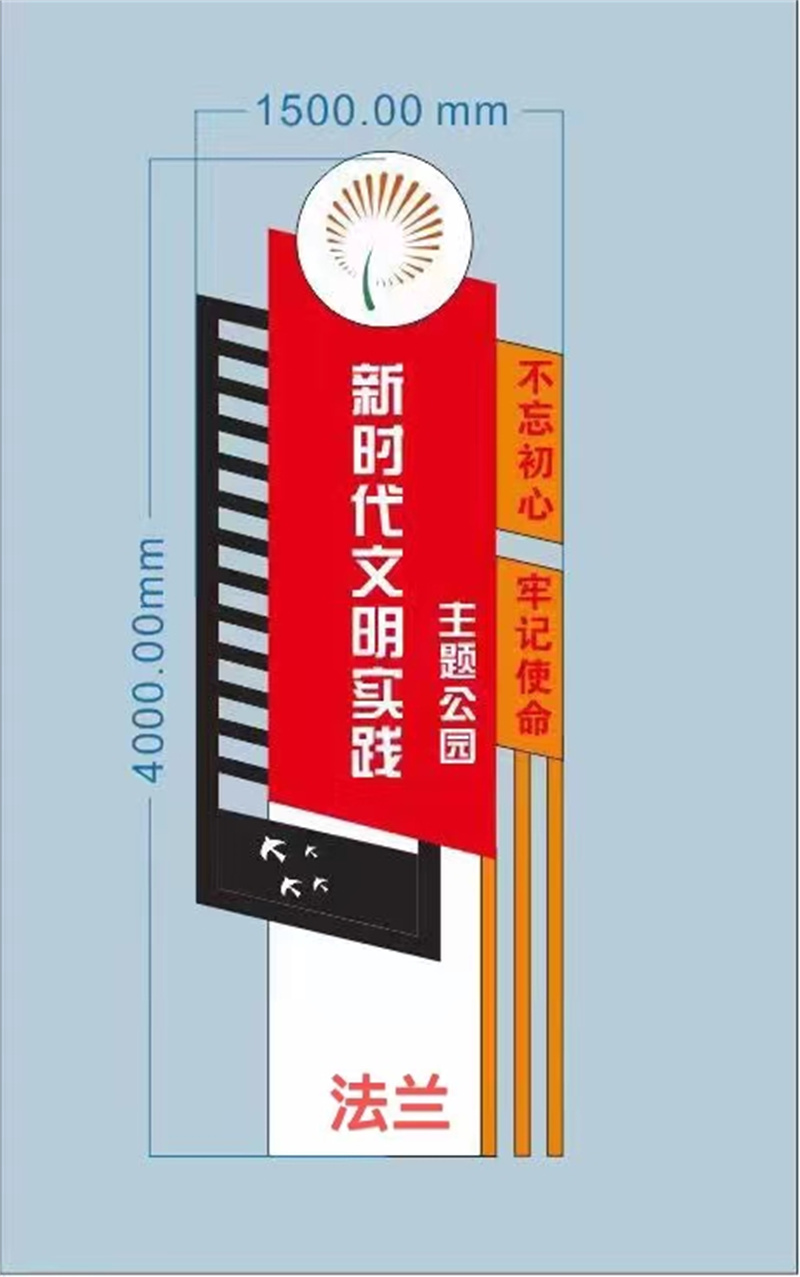 潍坊诸城乡村振兴标识标牌原厂
