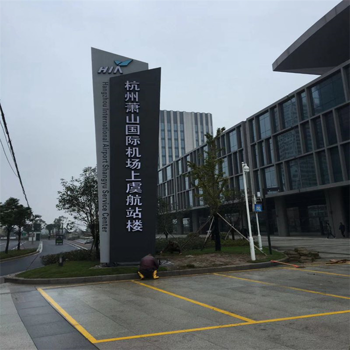 常州钟楼户外精神堡垒可加工设计