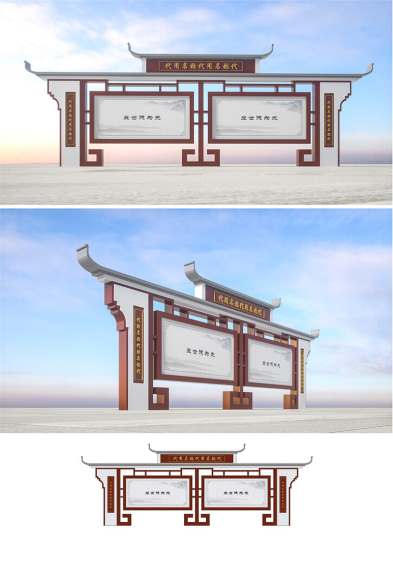 常州溧阳企业宣传栏批发零售-定做_同德精神堡垒候车亭景观小品宣传栏导视牌吸烟岗亭厂家