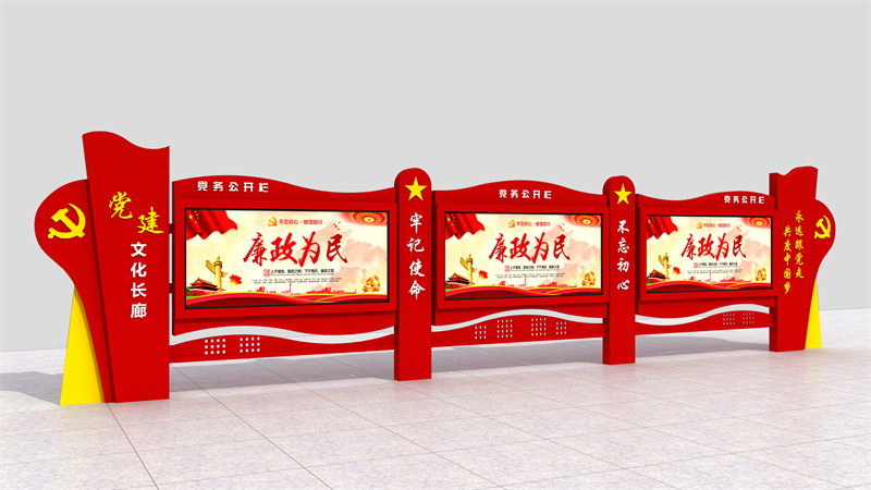 无锡法治宣传栏 选购经验