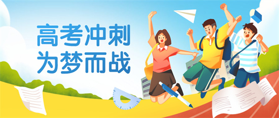优选：在职高起本辅导机构供应商