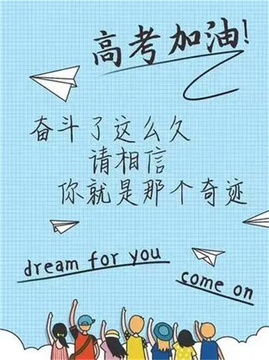 规格全的信阳潢川高考复读补习班本地厂家
