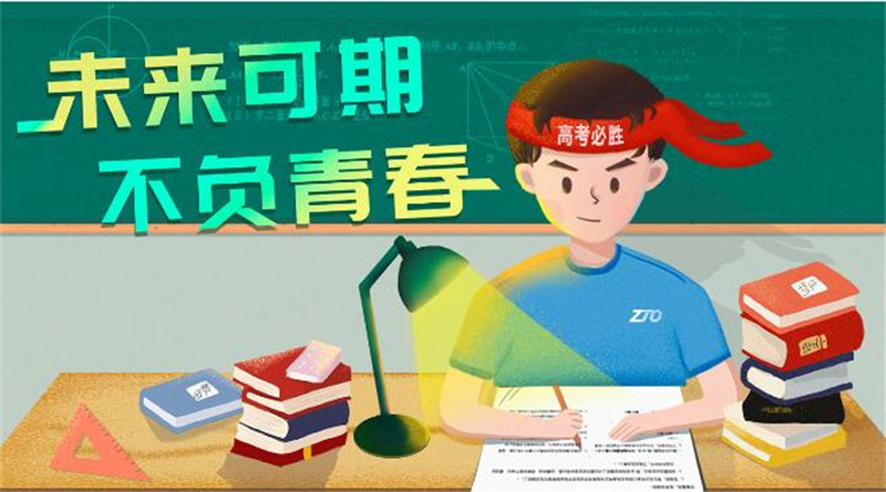 抚州东乡高考冲刺班品质商家