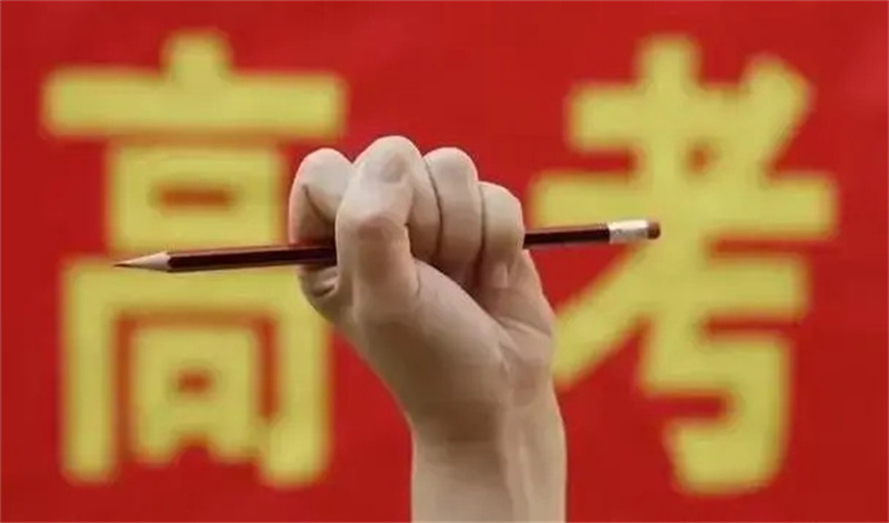 抚州东乡高考冲刺班品质商家