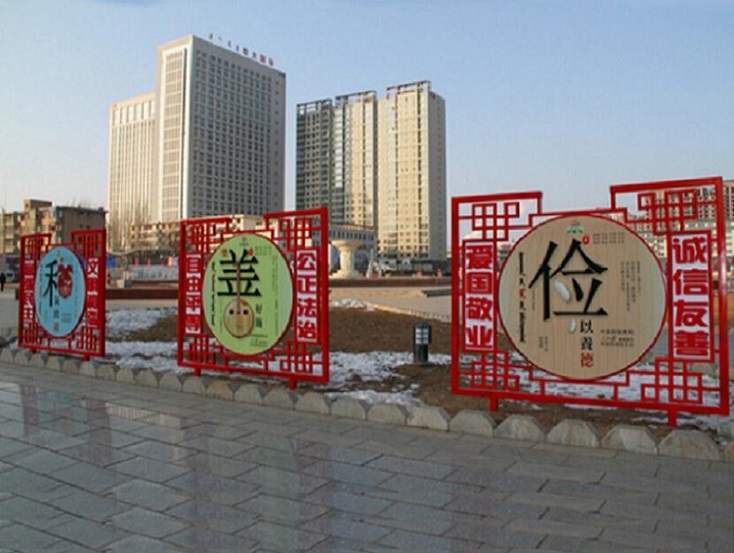 24字价值观标牌源头厂家价格优惠