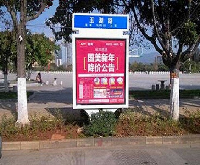 吉林供应批发路-保质