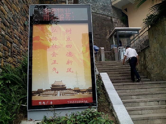 滚动灯箱欢迎来厂考察