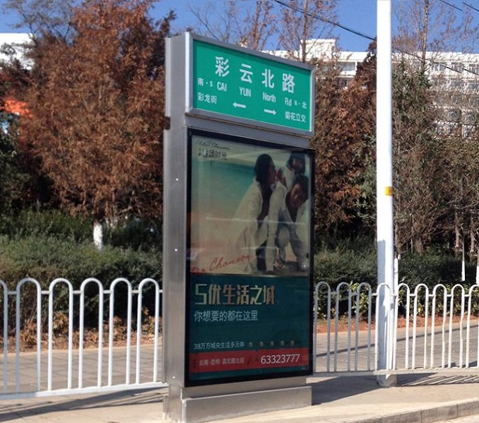 供应湖北太阳能不锈钢指路牌灯箱品牌厂家