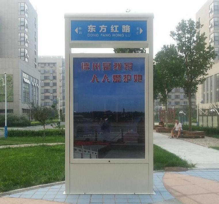 供应湖北太阳能不锈钢指路牌灯箱品牌厂家