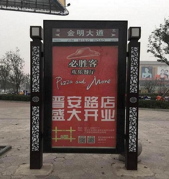 供应湖北太阳能不锈钢指路牌灯箱品牌厂家