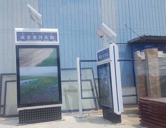 质量优的茂港太阳能指路牌灯箱实体厂家