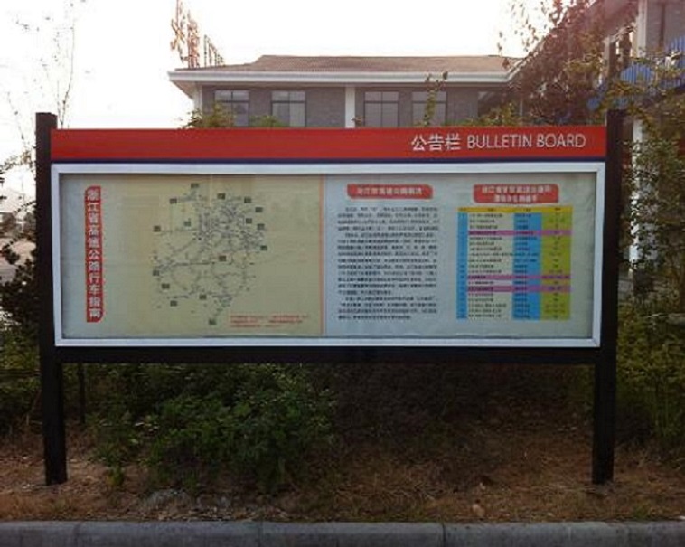 生产宣传栏灯箱的基地