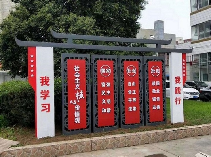 葫芦岛宣传栏参数图片