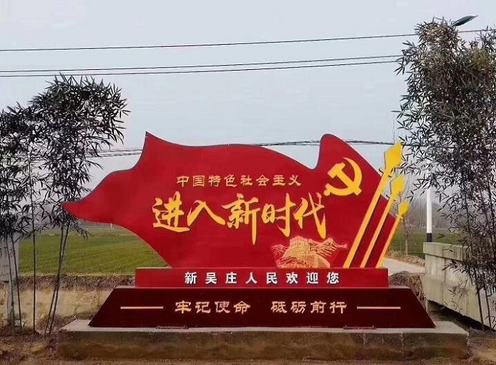 泰安学校宣传栏本地批发
