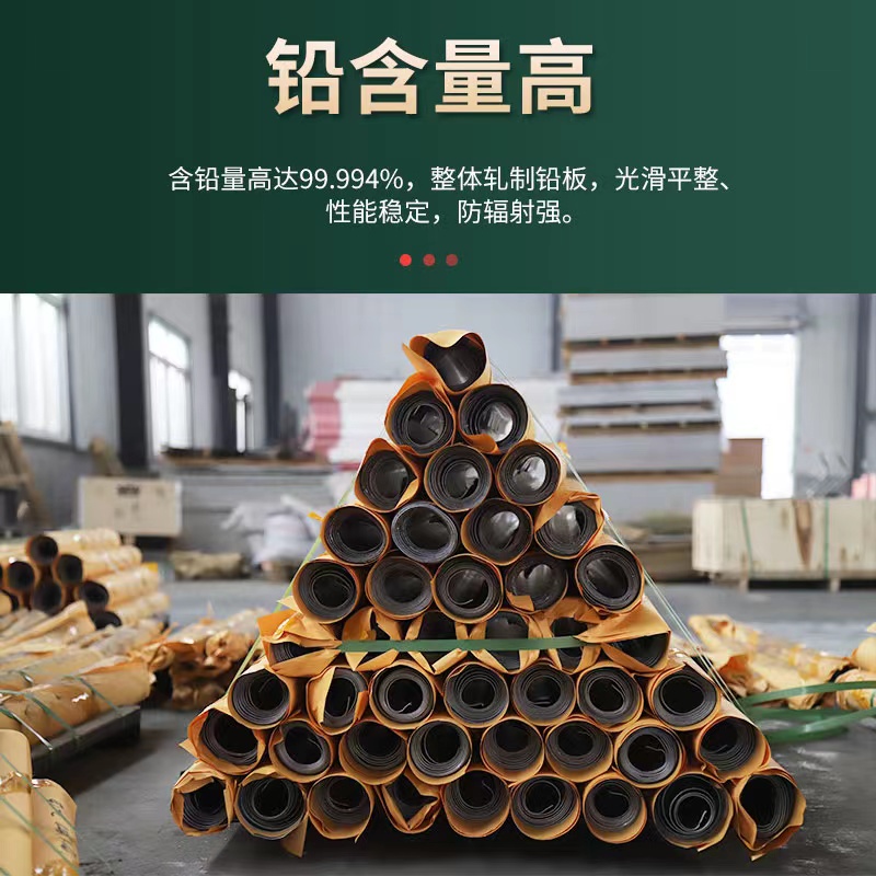 价格公道的江阴5mm铅板厂家