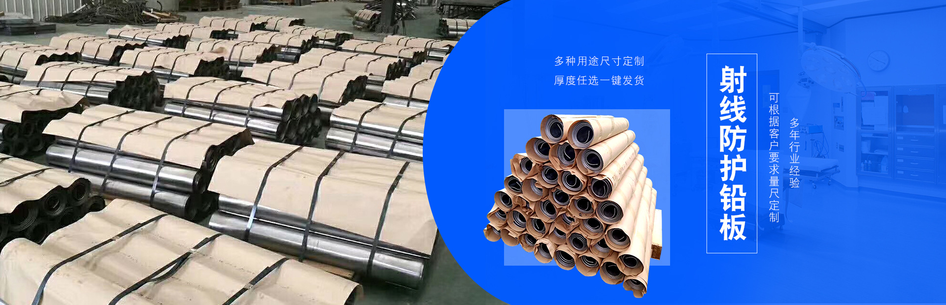 殷都防辐射铅玻璃供不应求