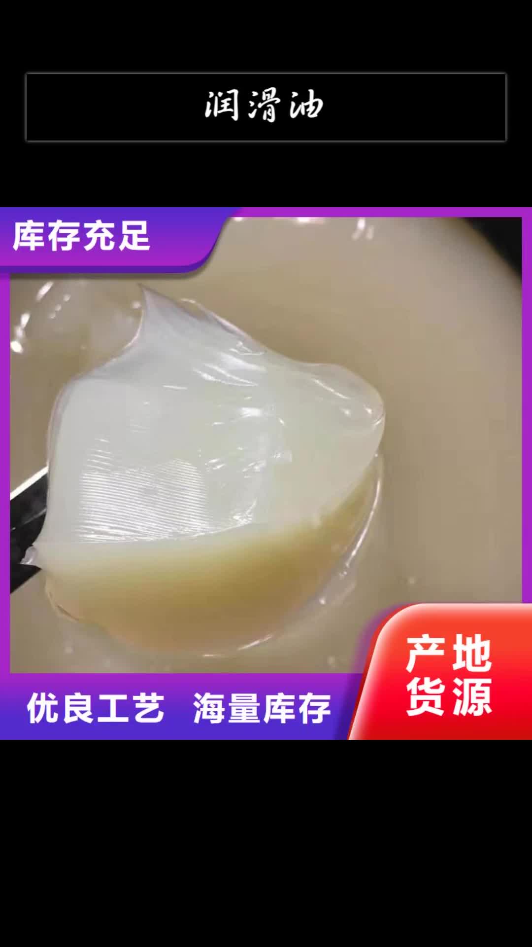 锡林郭勒 润滑油_【领航B6保轮润滑脂】优选好材铸造好品质