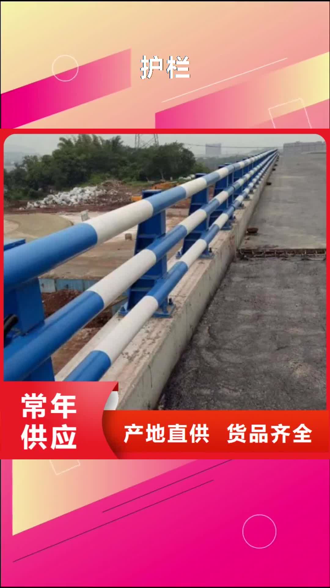 张掖 护栏【桥梁防撞护栏】工厂自营
