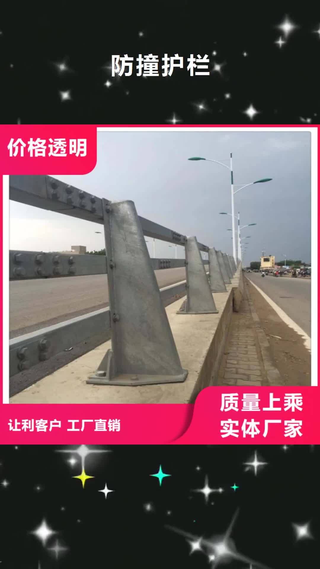 扬州 防撞护栏 【不锈钢复合管护栏厂家】批发货源