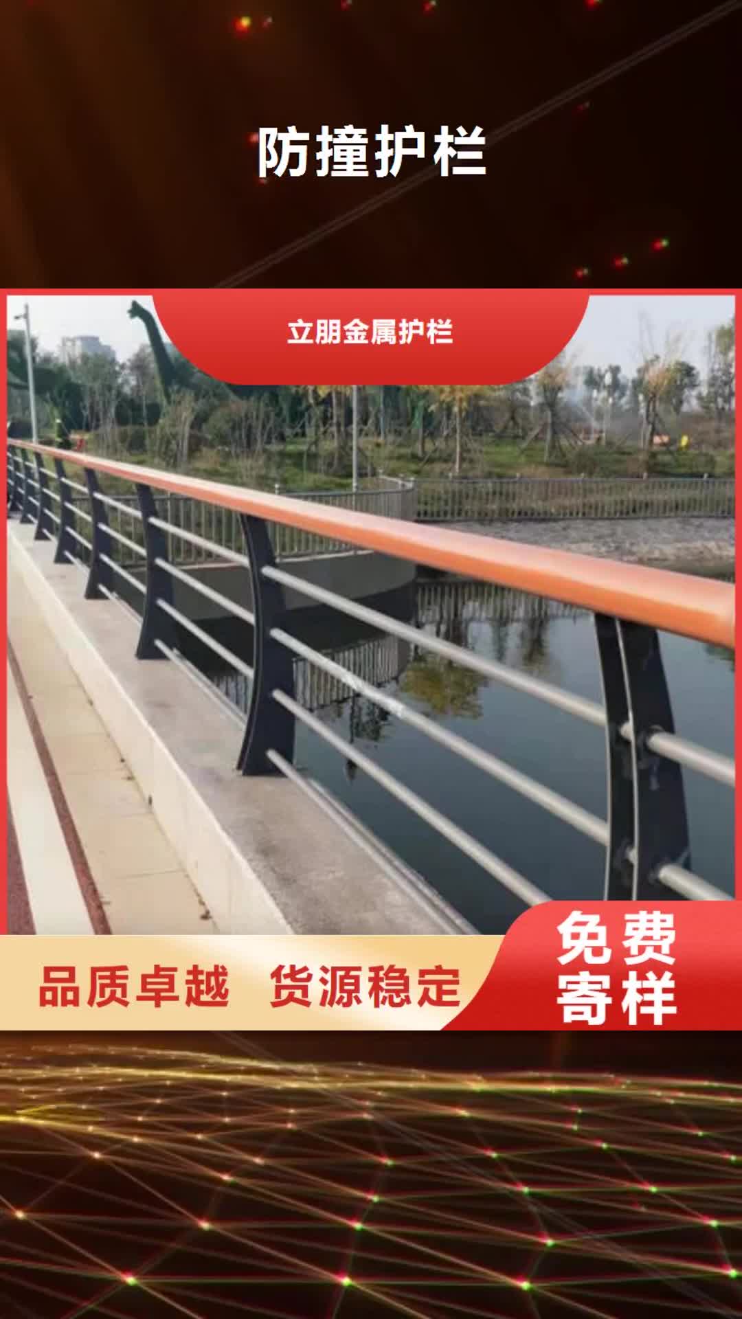 榆林【防撞护栏】天桥栏杆品牌企业