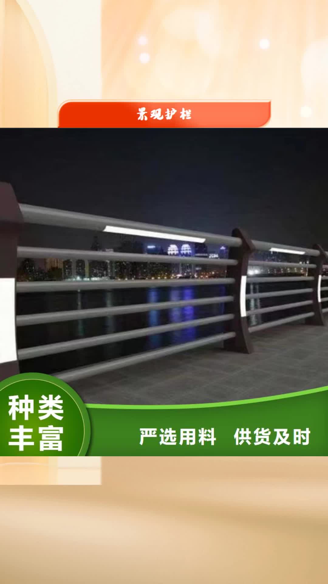 朔州【景观护栏】-金属护栏采购无忧