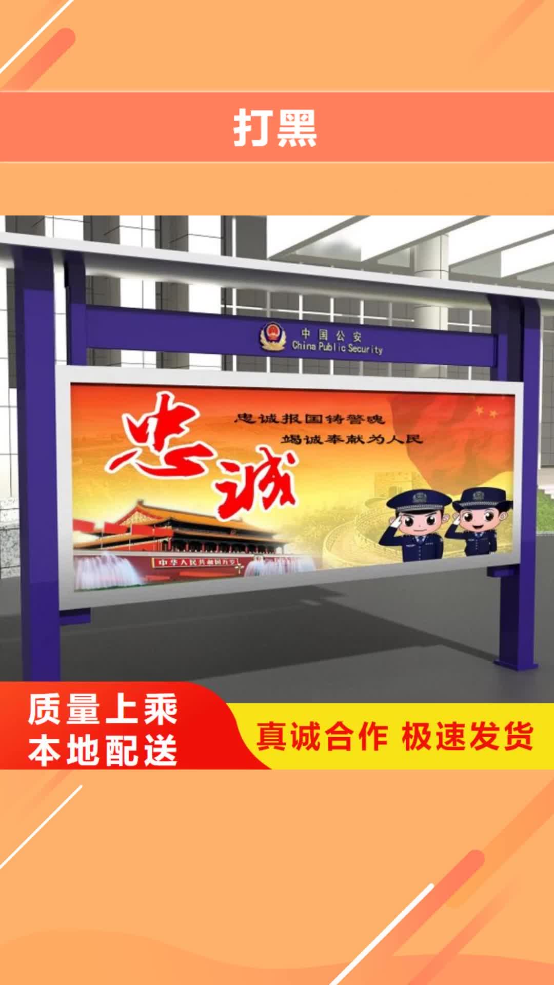 许昌【打黑】-路信誉有保证