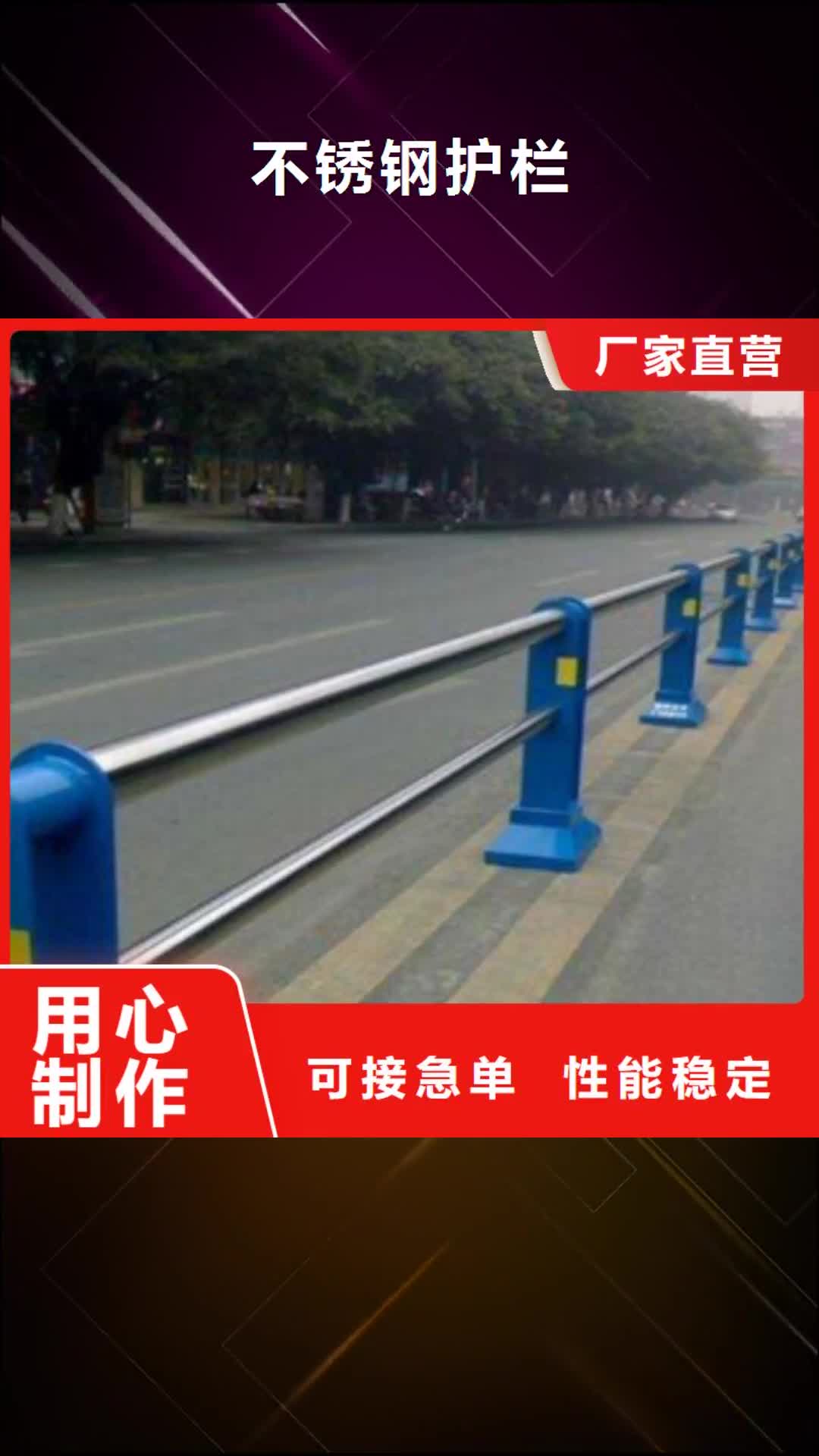 【长春 不锈钢护栏,螺旋管自产自销】