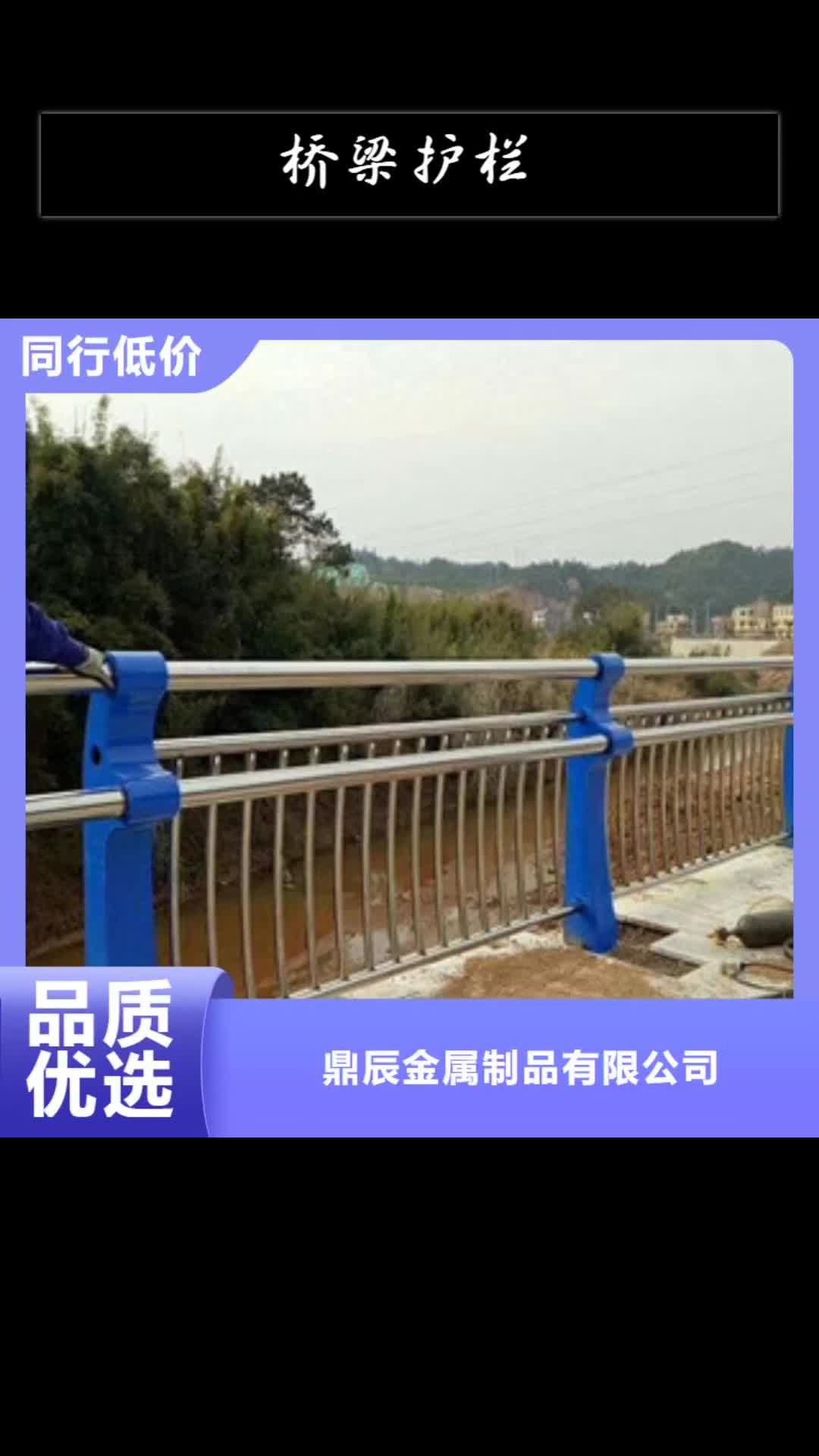 西双版纳 桥梁护栏【201不锈钢复合管护栏】厂家拥有先进的设备