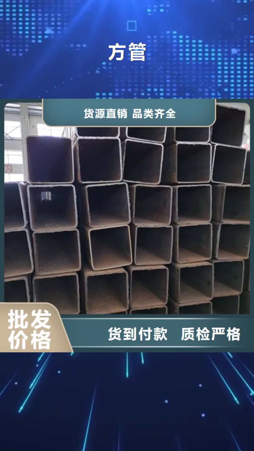 衡阳 方管用心细节