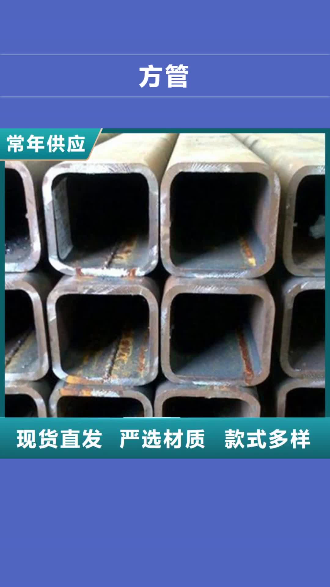 乌海 方管_【冷轧方管】厂家规格全