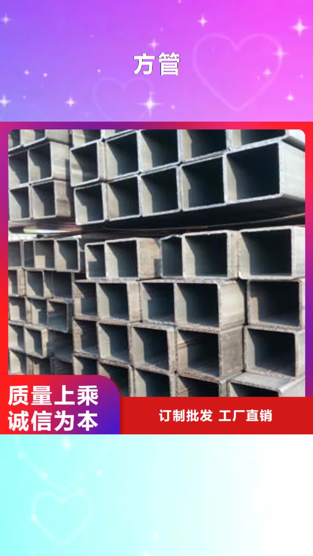 【玉树 方管一个起售】