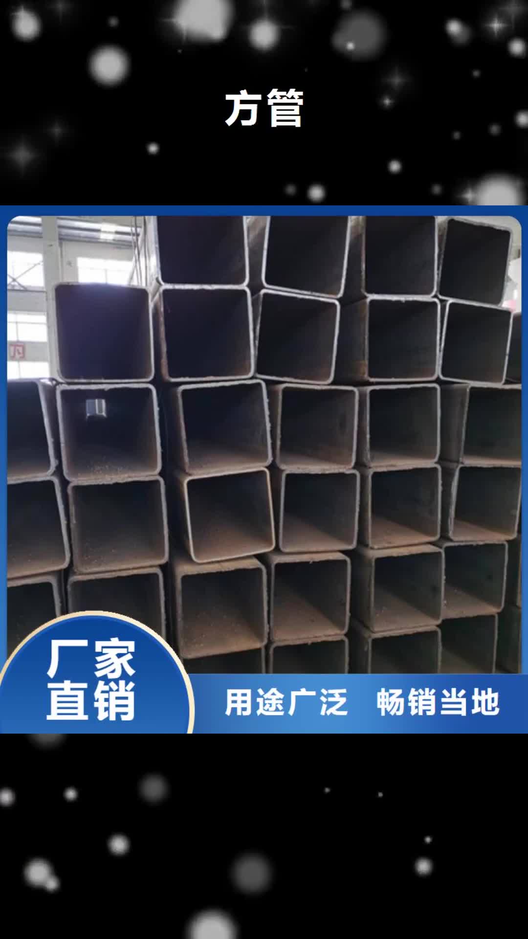 太原 方管_【大口径方管】工厂直营