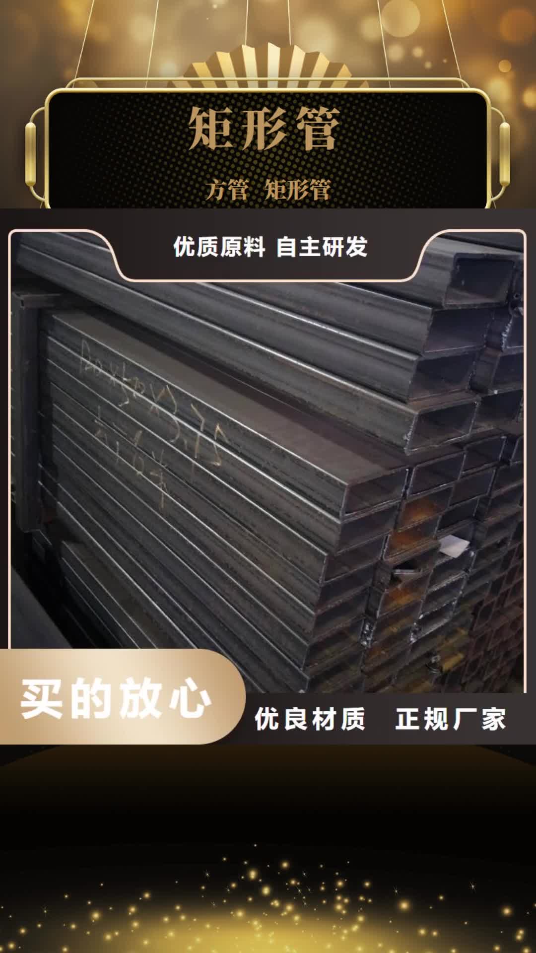 开封【矩形管】-方矩管使用方法