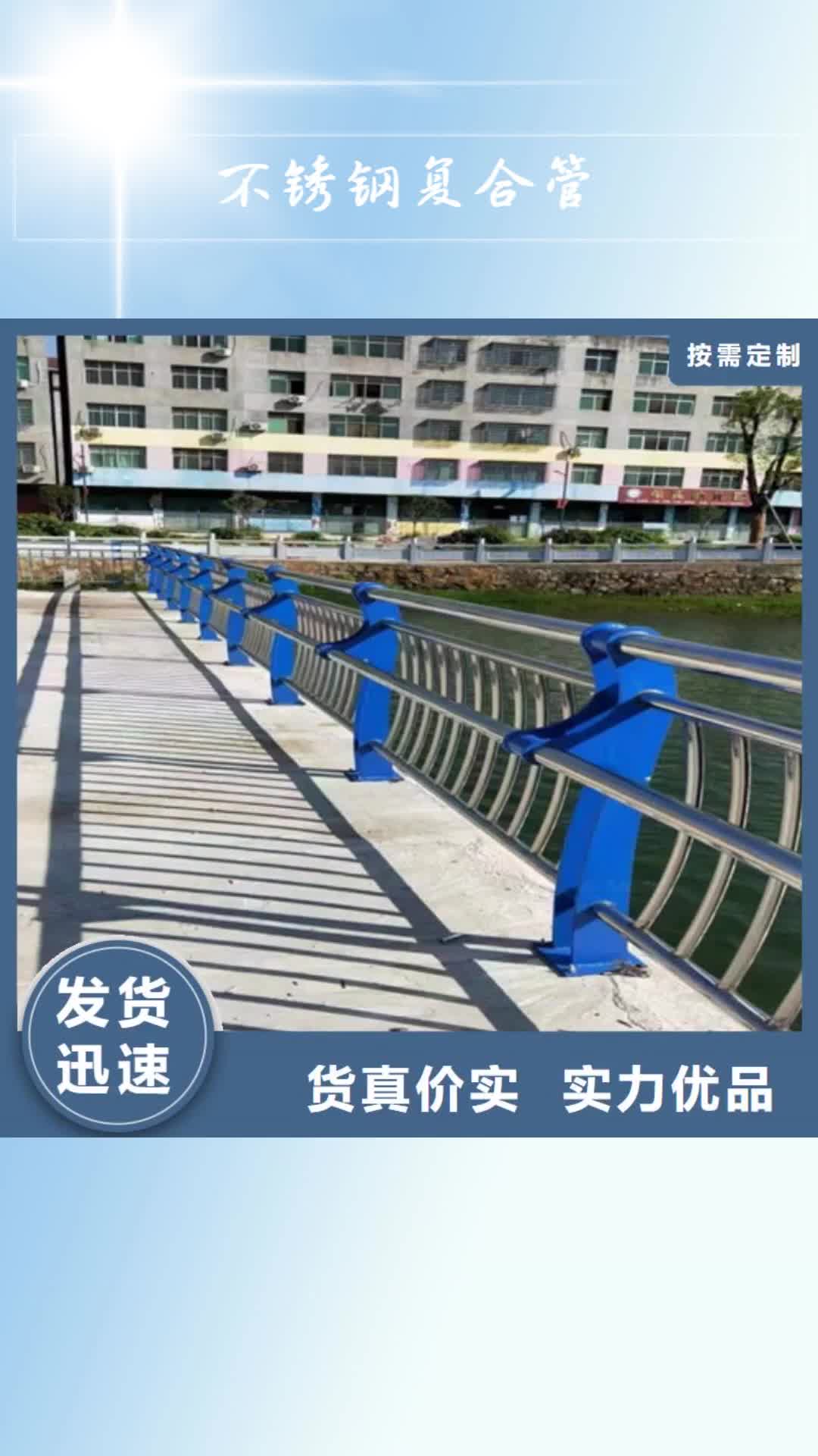 【镇江 不锈钢复合管-检票口隔离栏杆自产自销】
