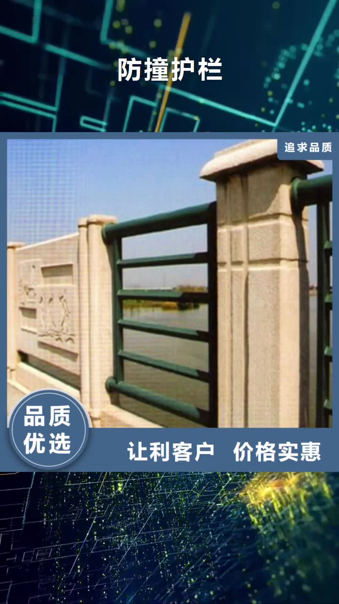 铜仁 防撞护栏 【不锈钢旗杆】多种规格库存充足