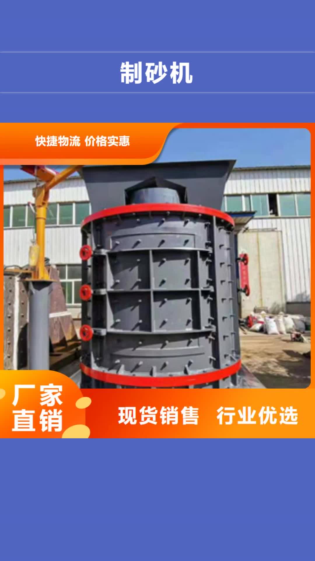 牡丹江 制砂机,【沙子烘干机】现货实拍