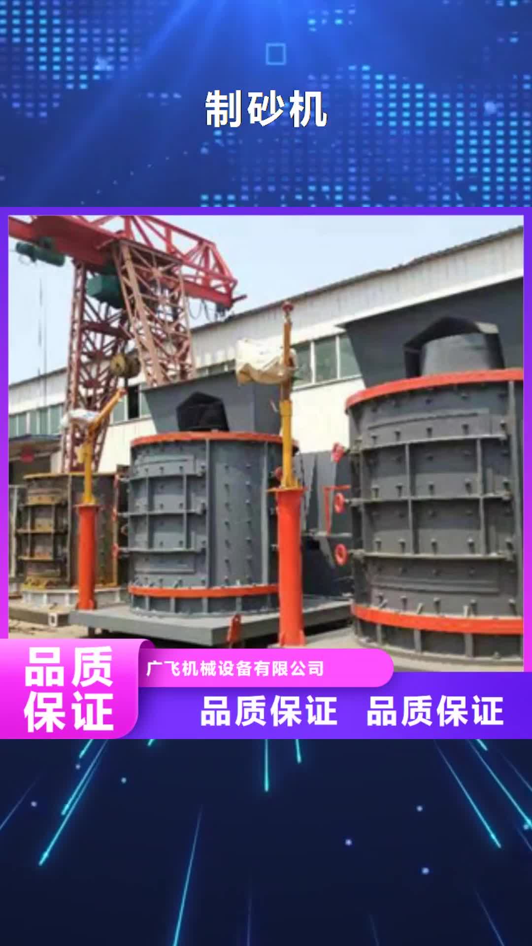 【泉州 制砂机 金属破碎机快速发货】