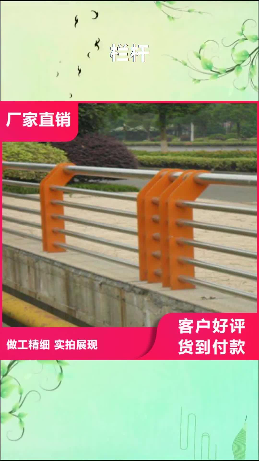 广西 栏杆-【道路防撞护栏】现货销售