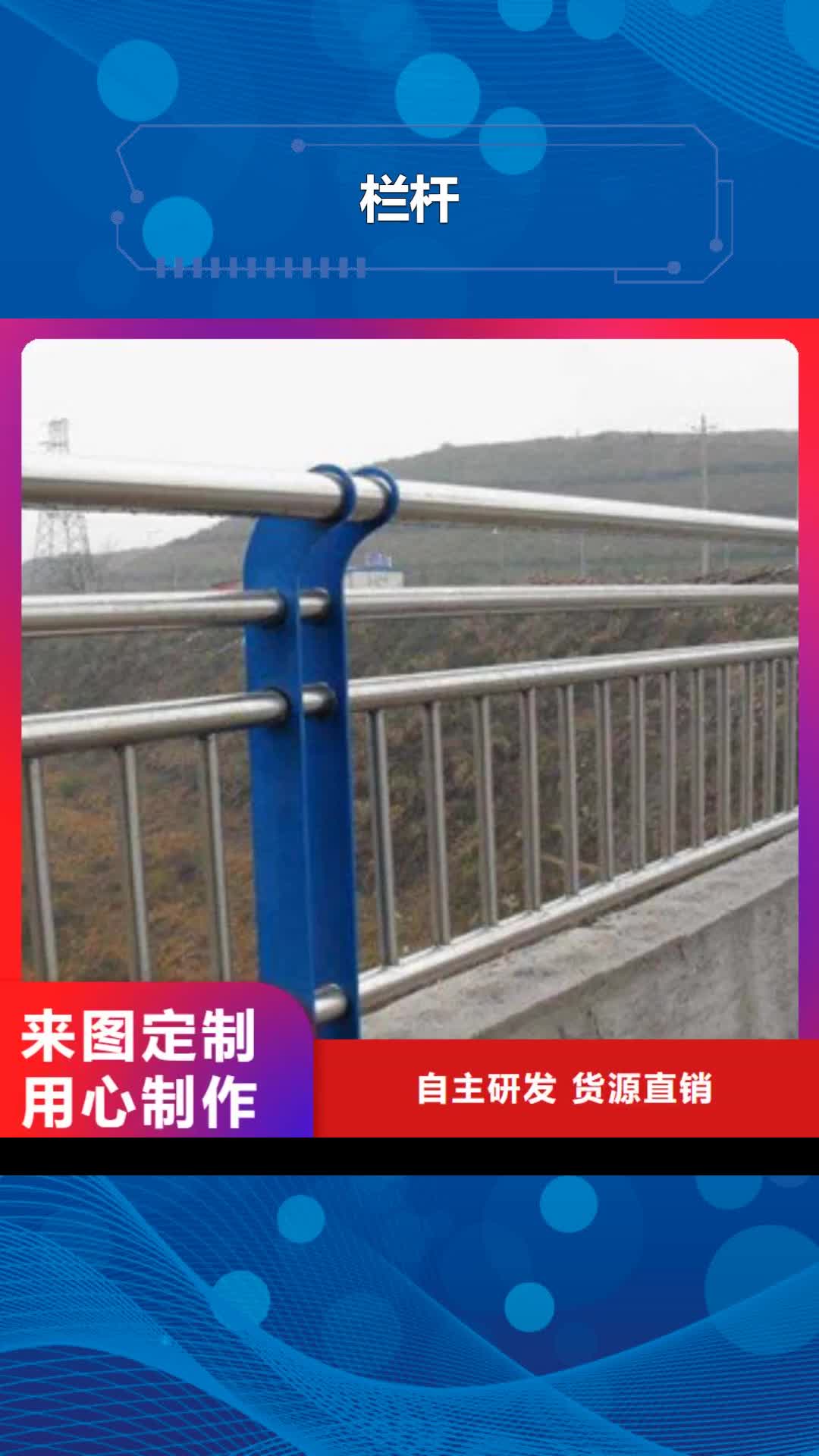 兴安【栏杆】-不锈钢复合管护栏工艺成熟