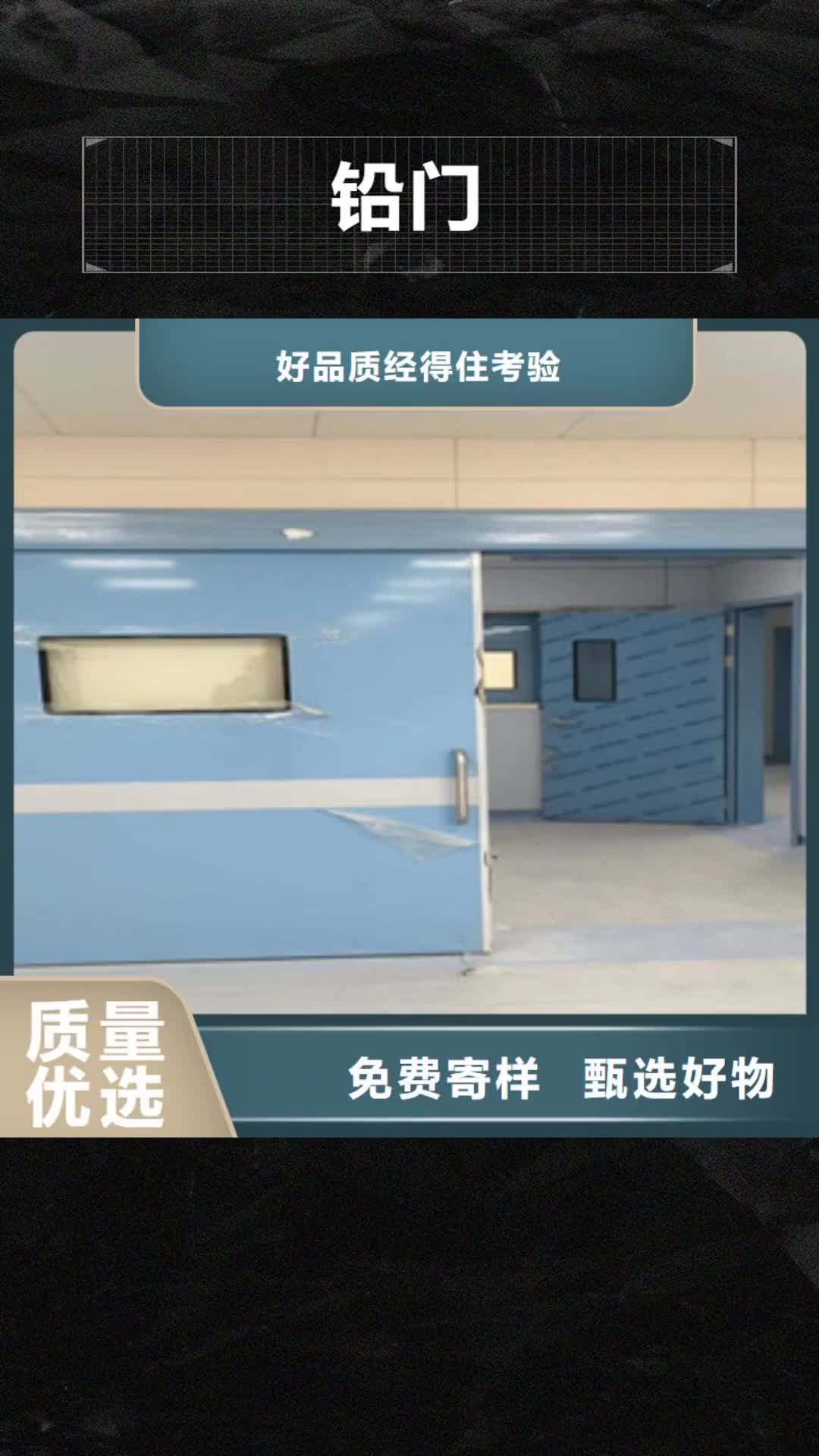 廊坊【铅门】-铅板厂家支持批发零售