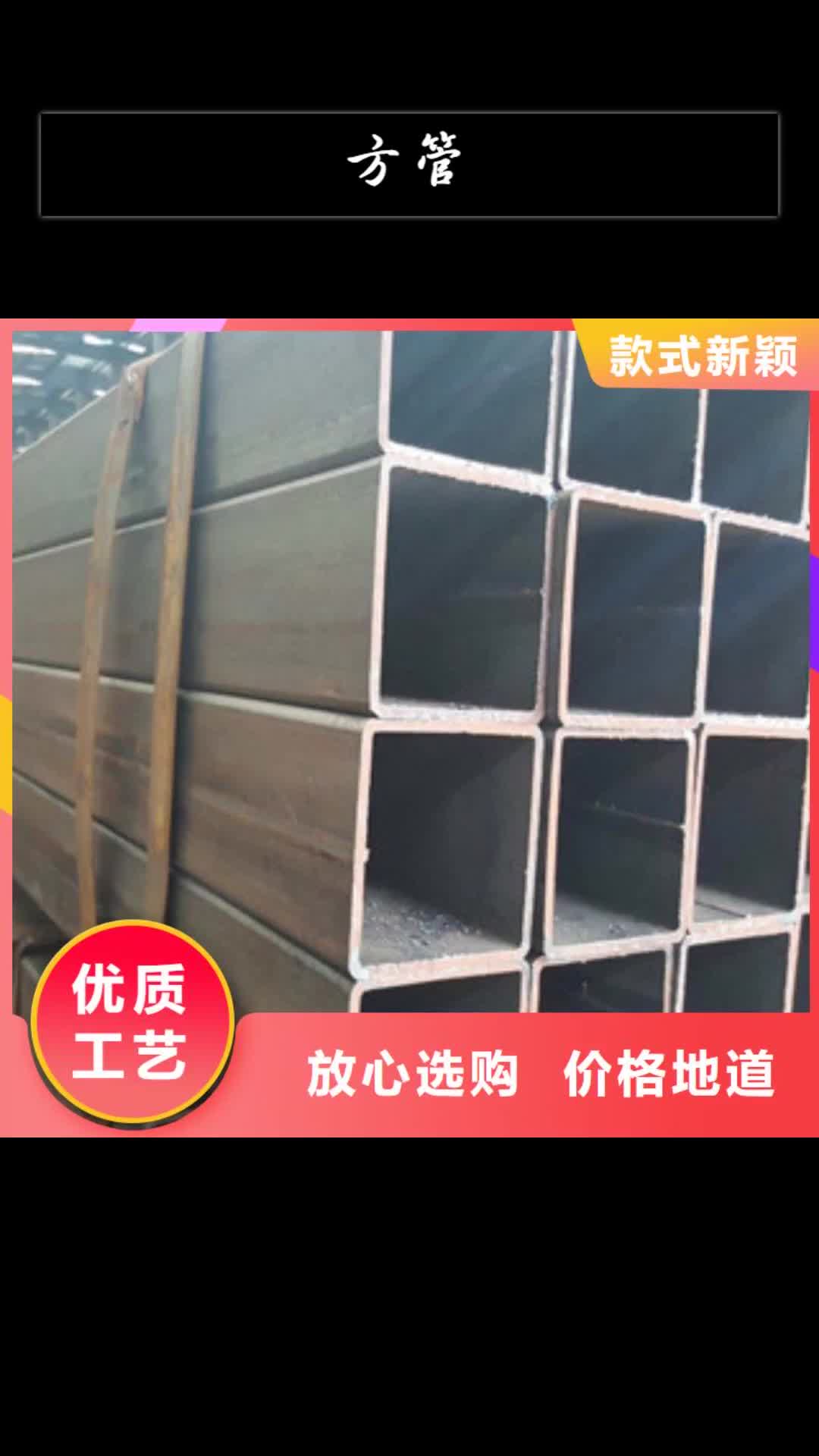 【钦州 方管_角钢质量好】