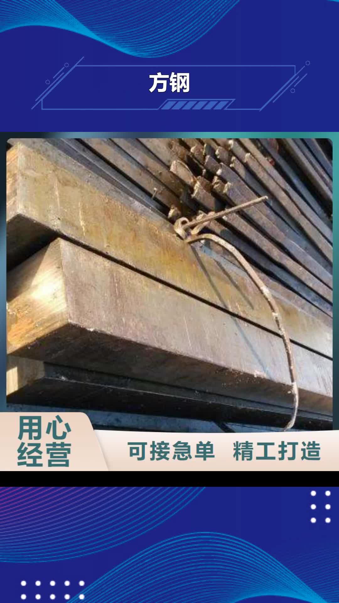 乐山 方钢-【镀锌方管】工厂直供