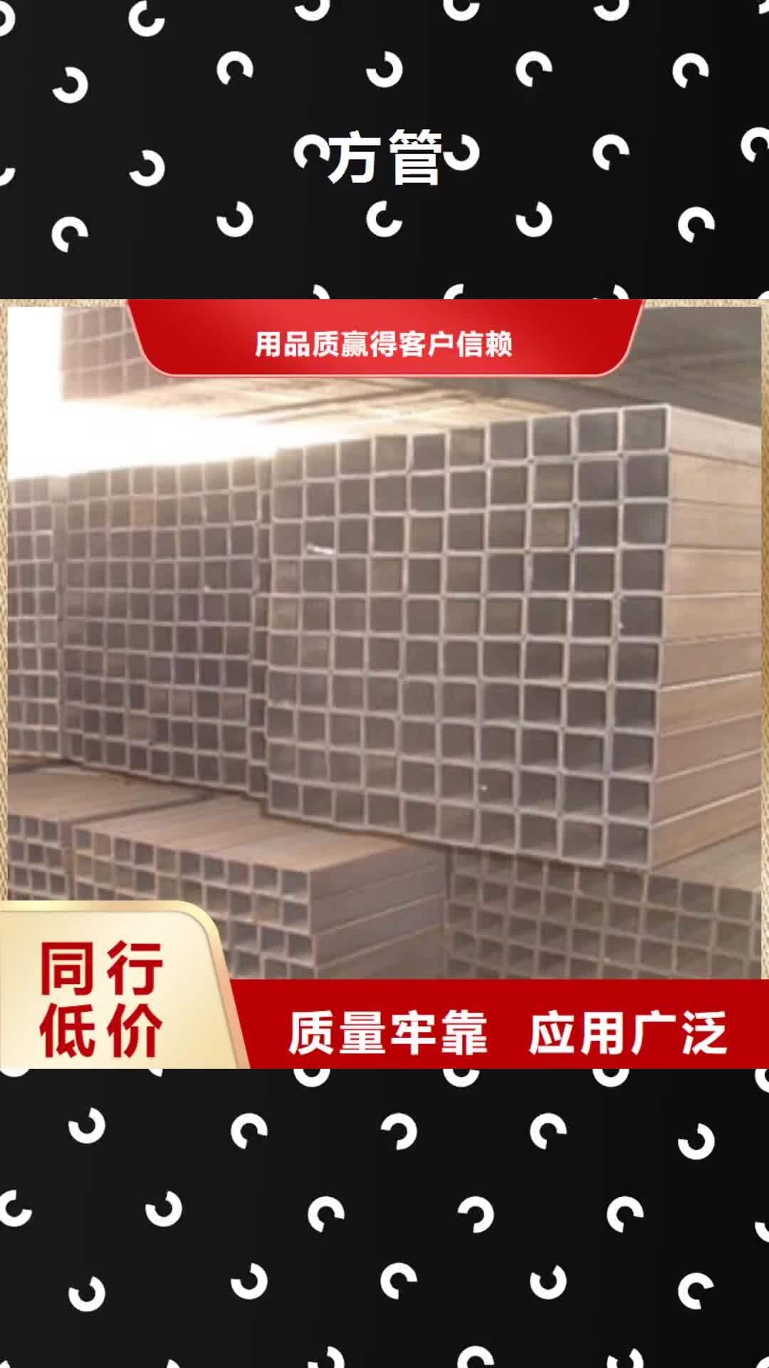 吉安 方管 【工字钢厂家】多年实力厂家