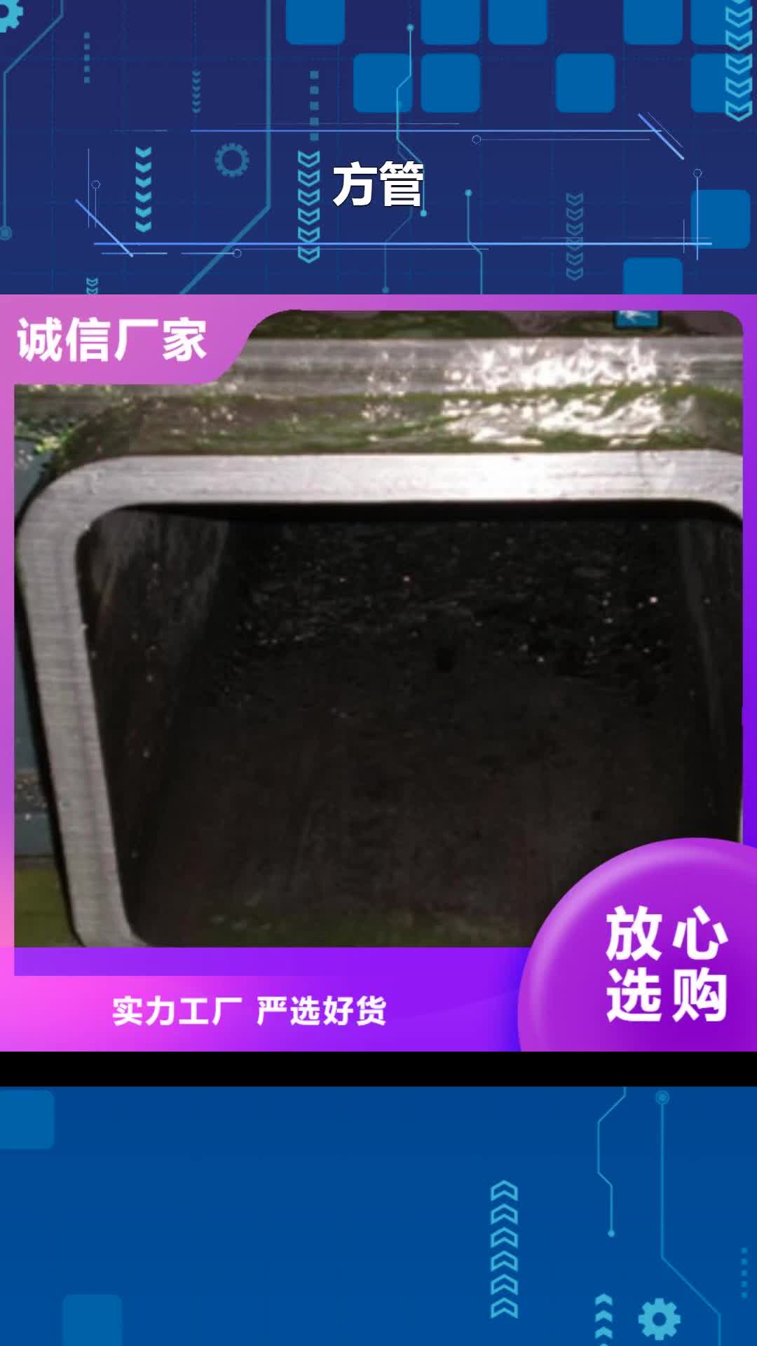 【海西 方管-工字钢厂家源头工厂量大优惠】